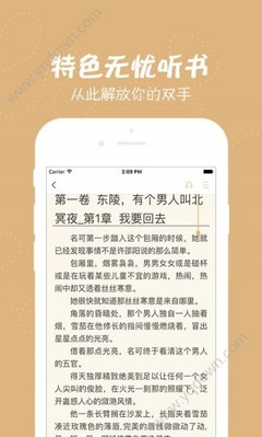 篮球下注app官方网站